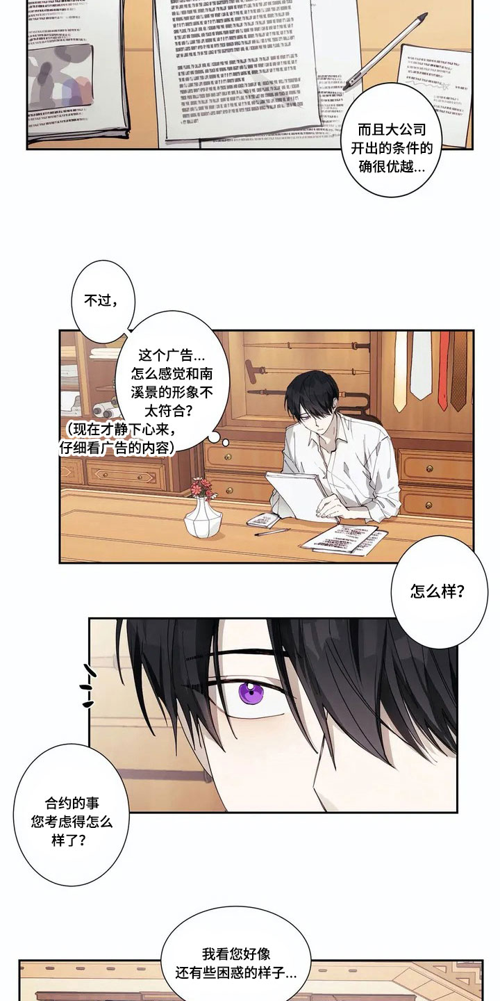 第2章：印象12