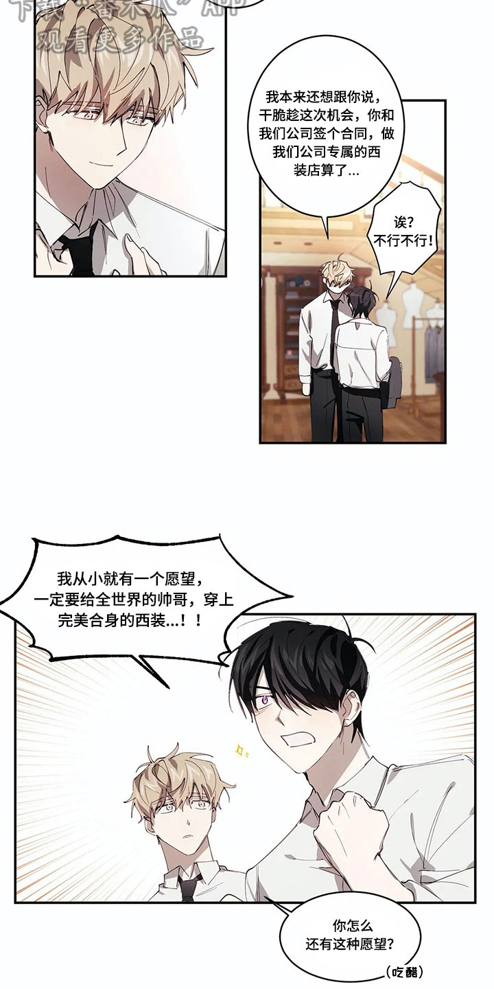 第9章：喜欢彼此【完结】13