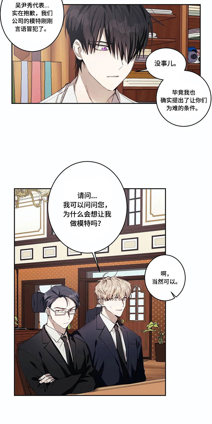 第3章：想法11