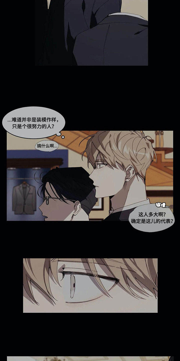 第7章：拒绝4