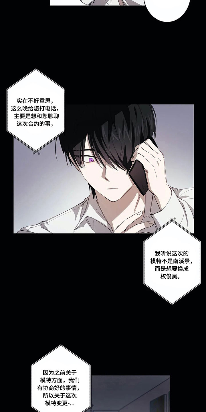 第8章：原因5