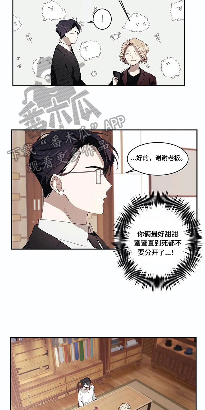 第9章：喜欢彼此【完结】6
