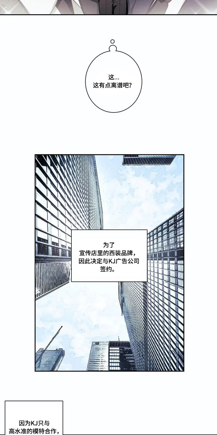 第2章：印象1