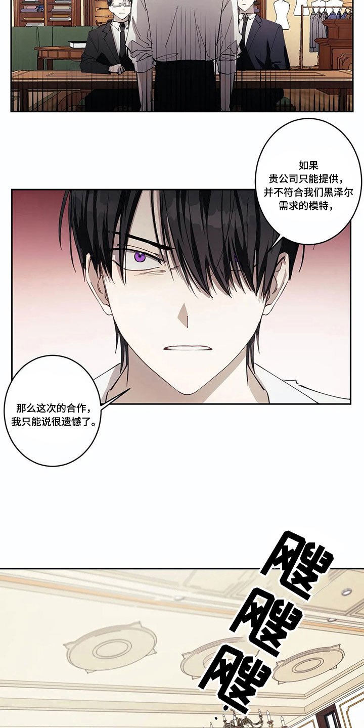 第3章：想法8
