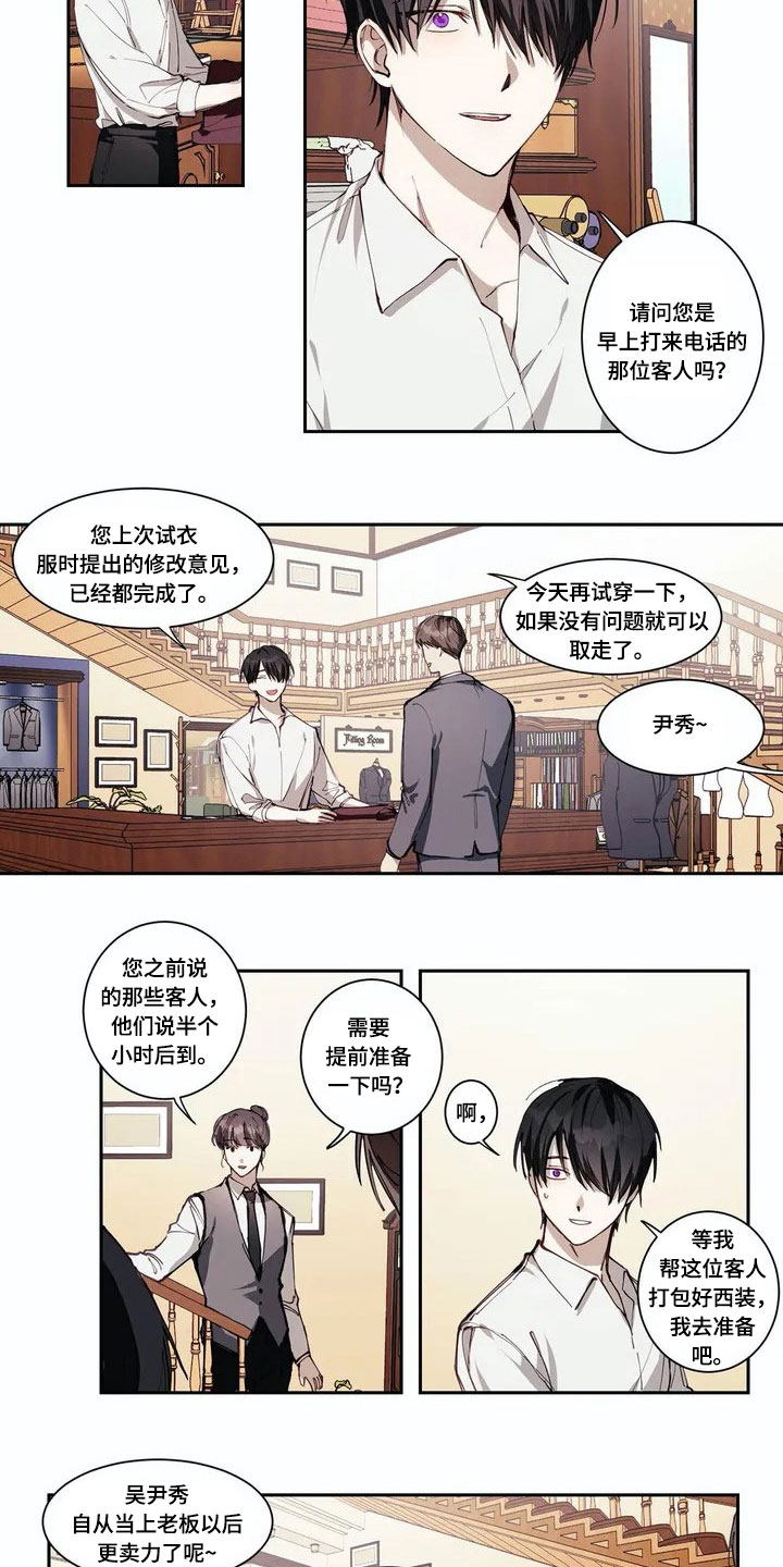 第1章：帅哥1