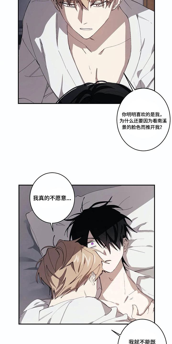 第8章：原因10
