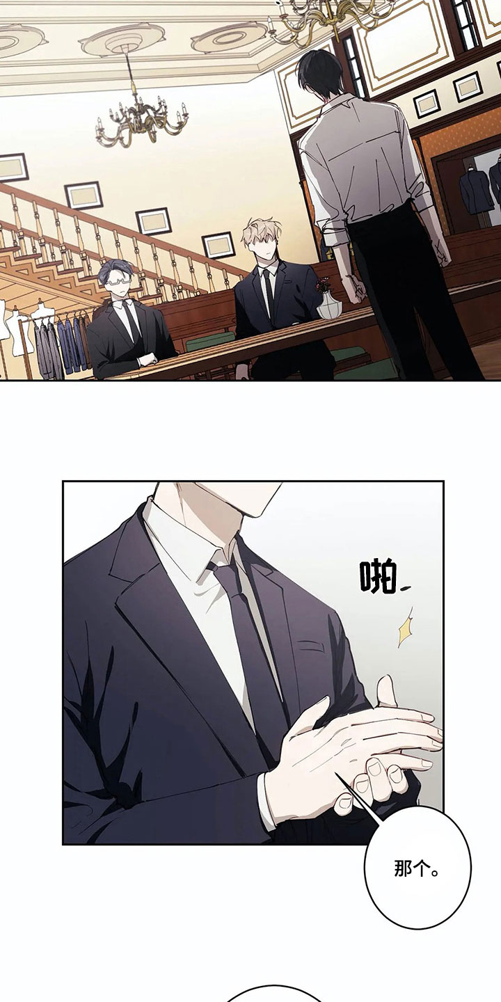 第3章：想法9
