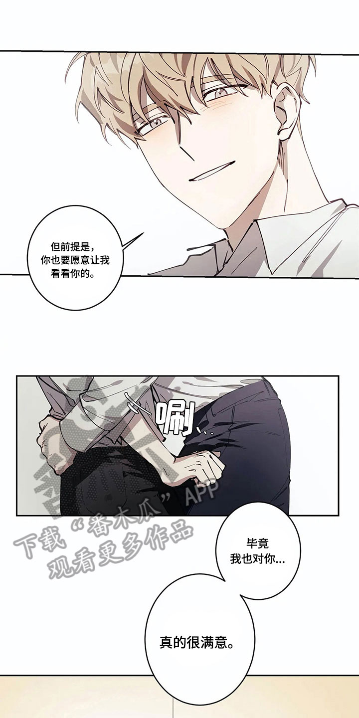 第5章：害羞的事0