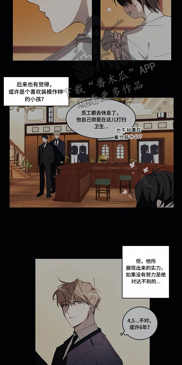 第7章：拒绝3