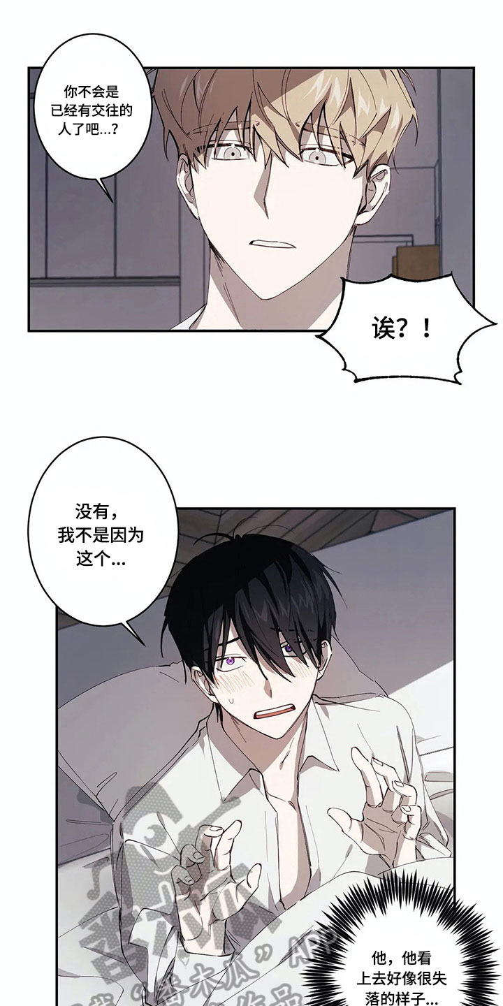 第7章：拒绝12