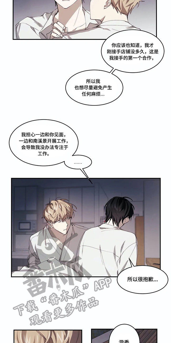 第8章：原因7