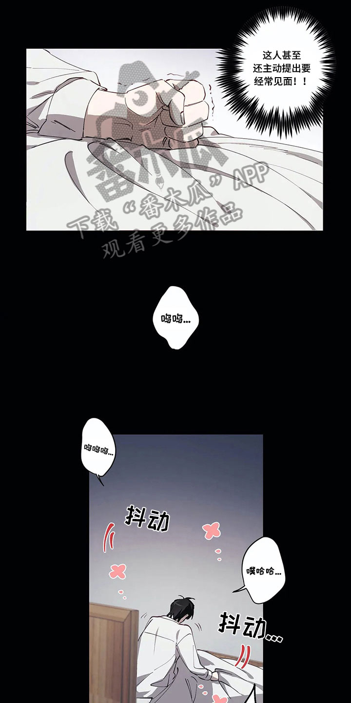 第8章：原因2