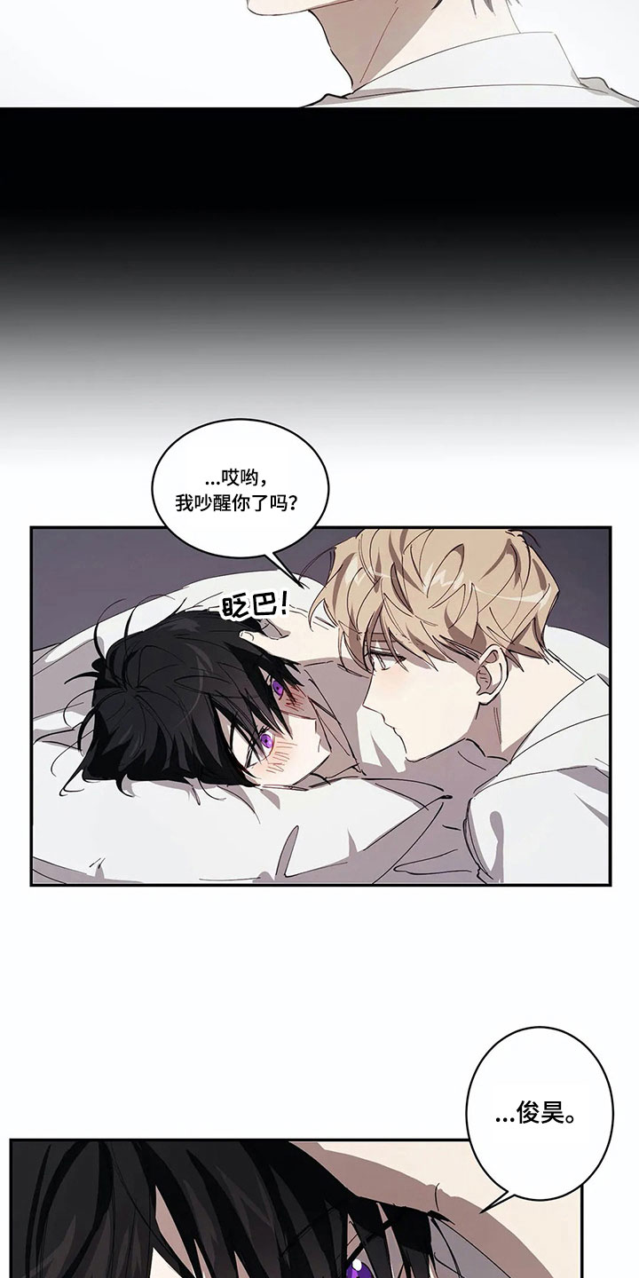 第7章：拒绝7