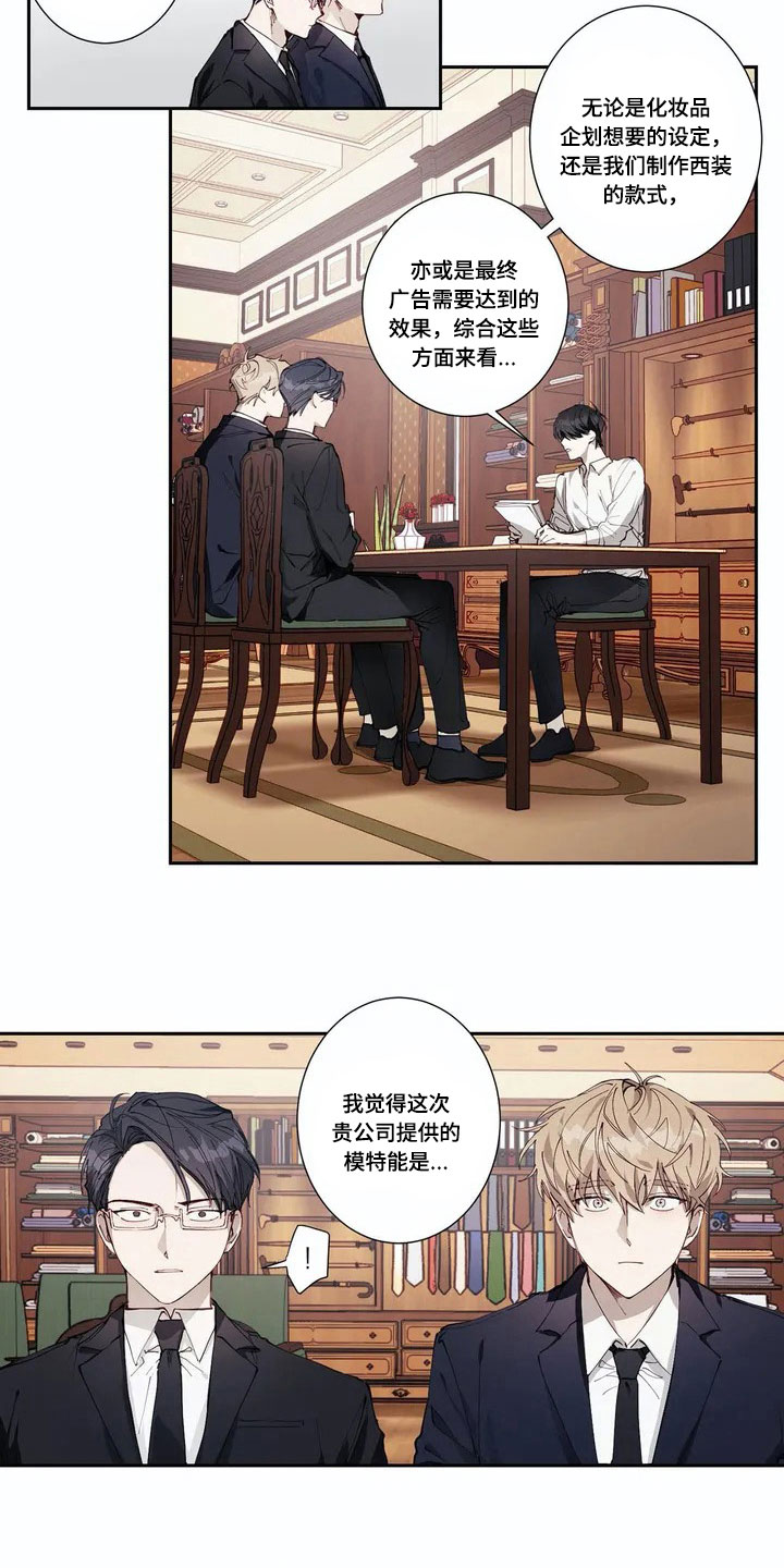 第3章：想法1