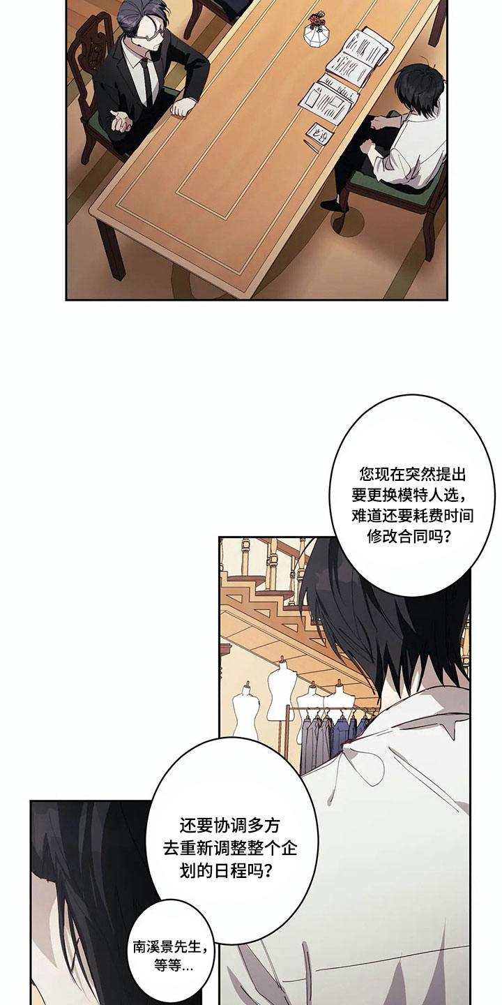 第3章：想法5
