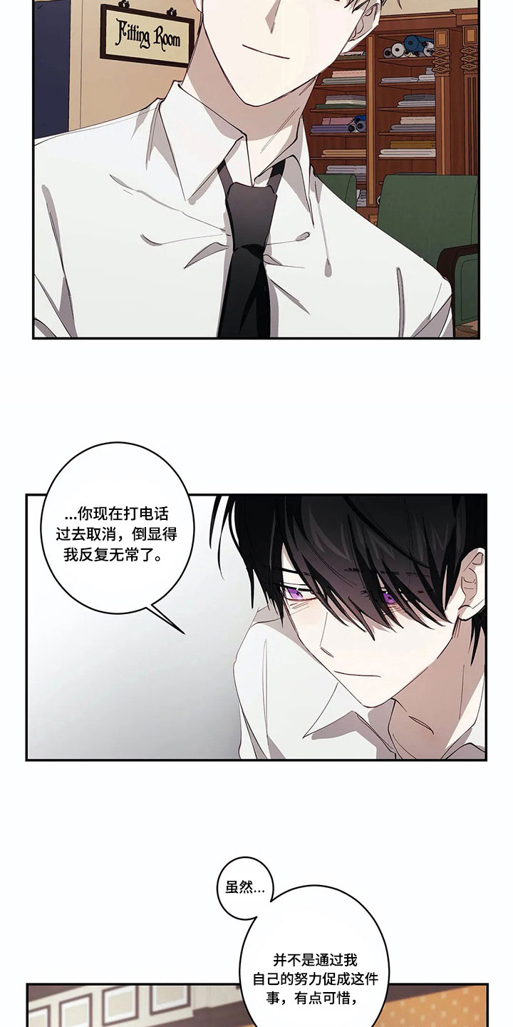 第9章：喜欢彼此【完结】11