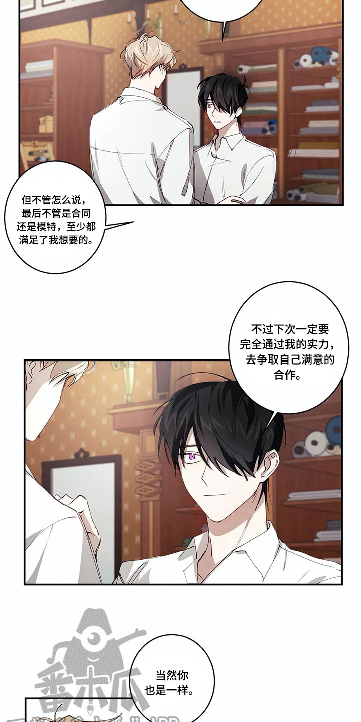 第9章：喜欢彼此【完结】12
