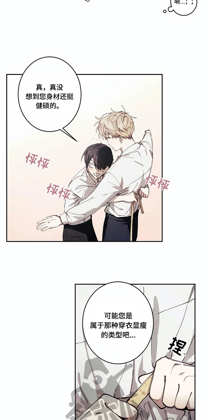 第4章：有意思9
