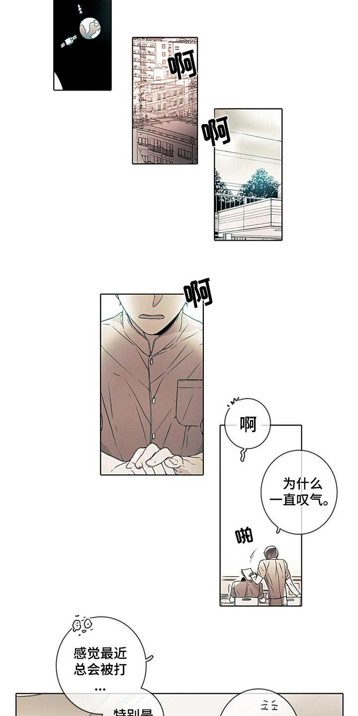 第3章：日复一日3