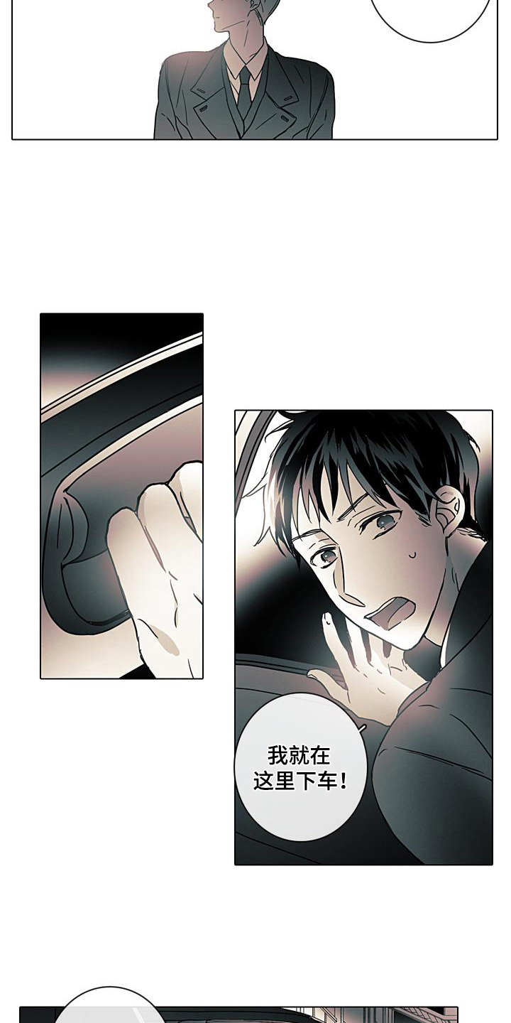 第6章：提醒2