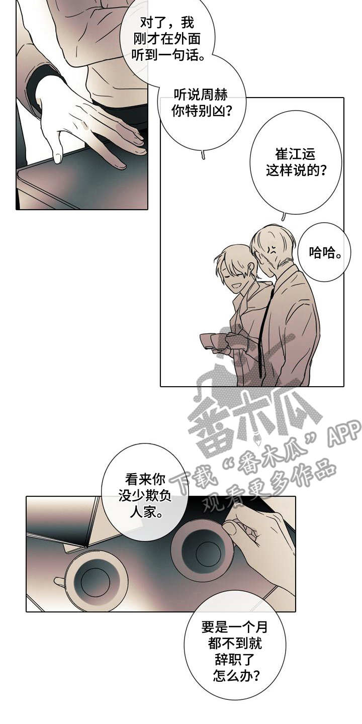 第7章：总是遗忘12