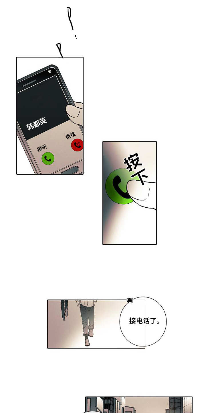 第12章：走向明天（完结）6