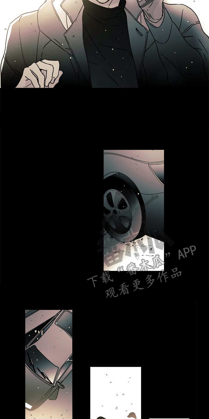 第8章：事故10