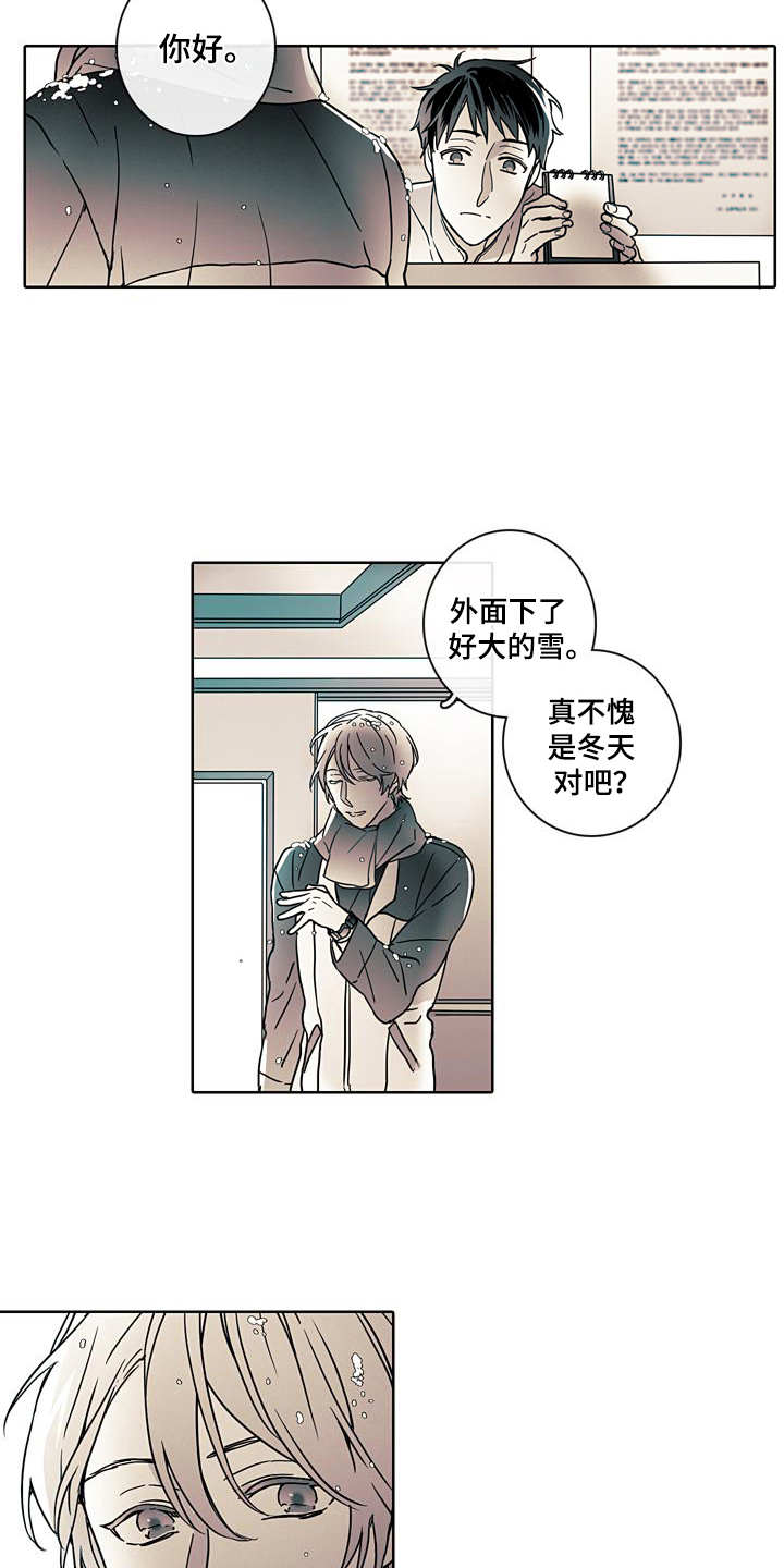 第3章：日复一日10