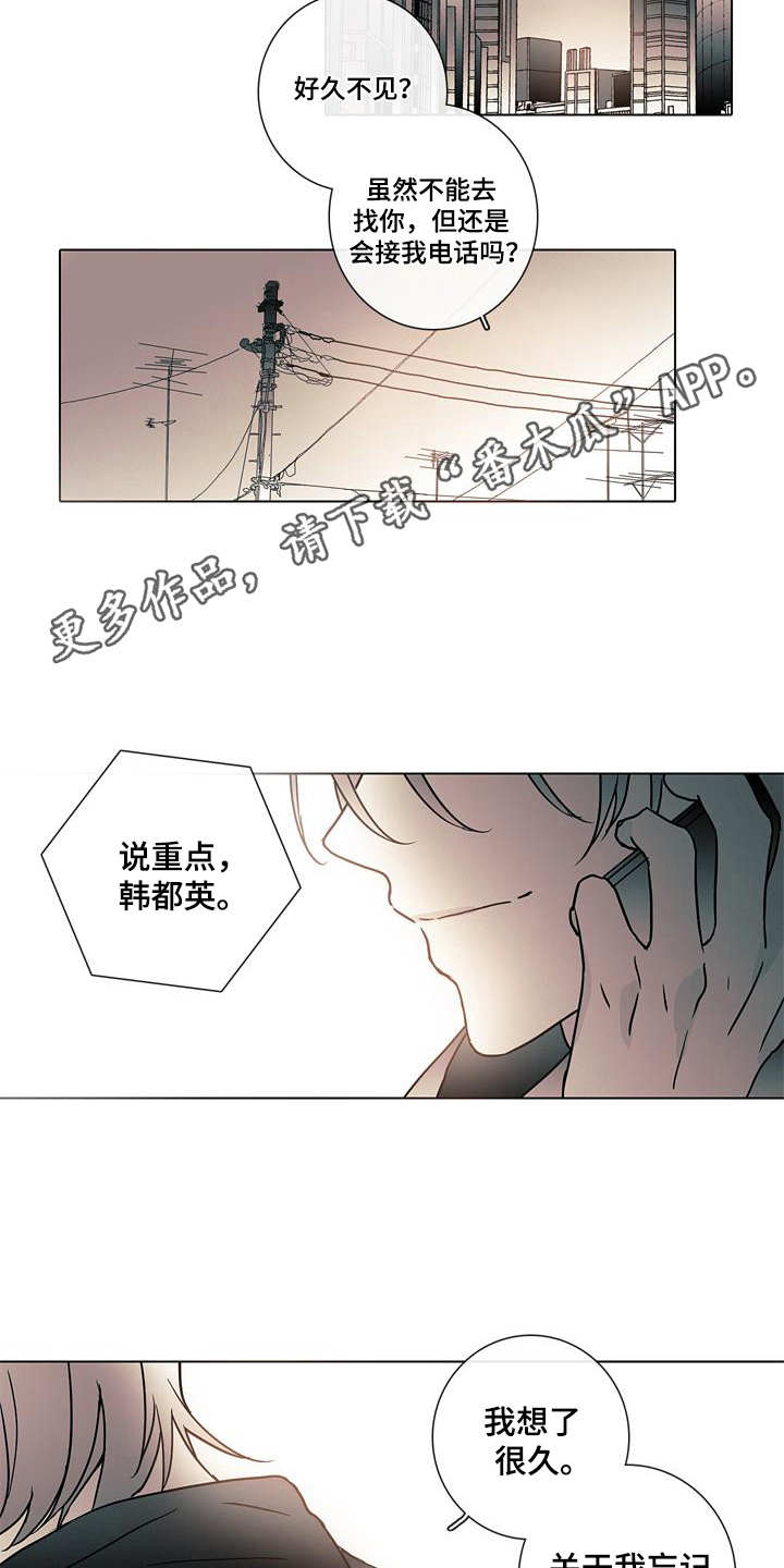 第12章：走向明天（完结）7