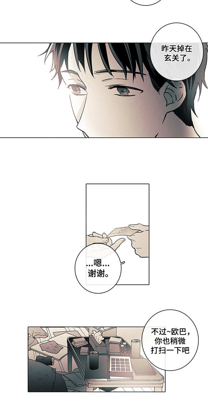 第6章：提醒11