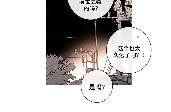 第10章：醒悟5