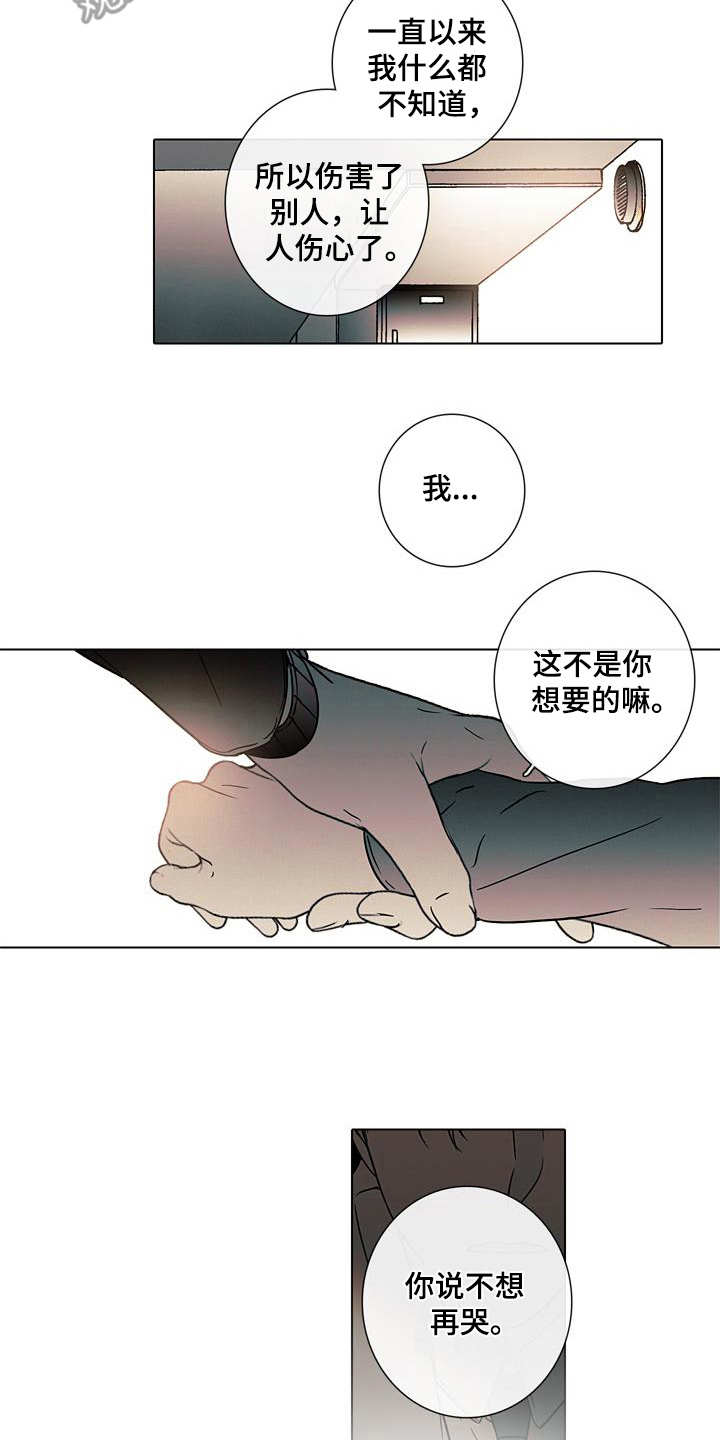 第11章：质问10