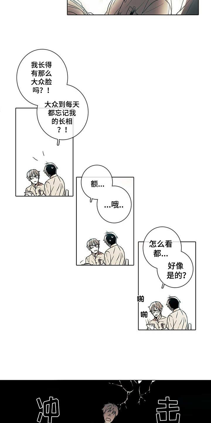 第3章：日复一日5