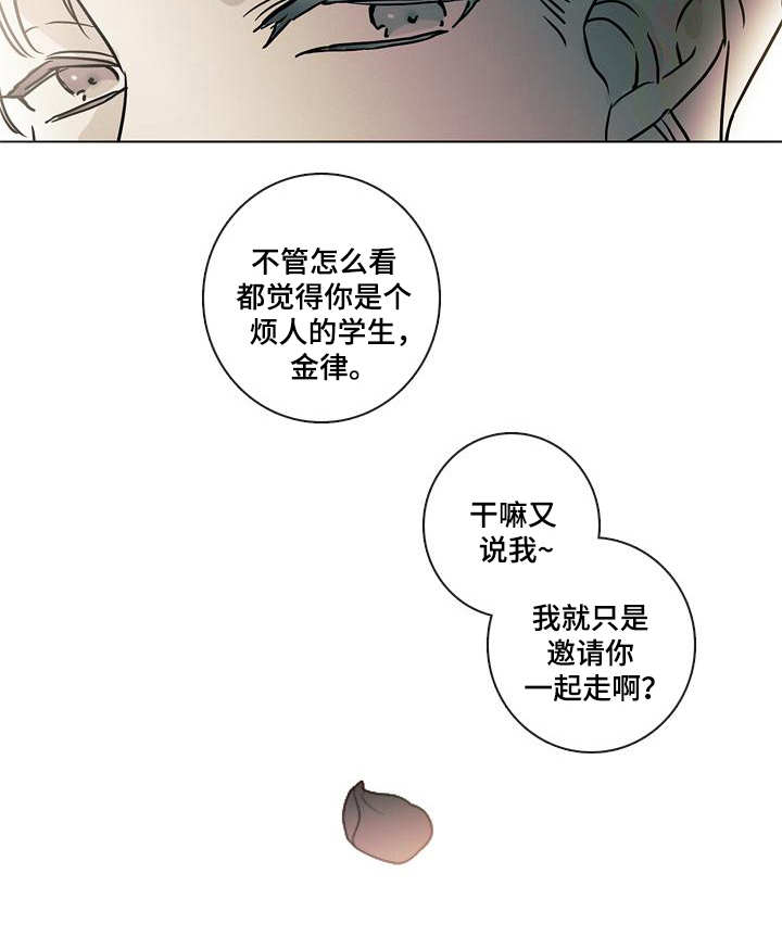 第12章：走向明天（完结）14