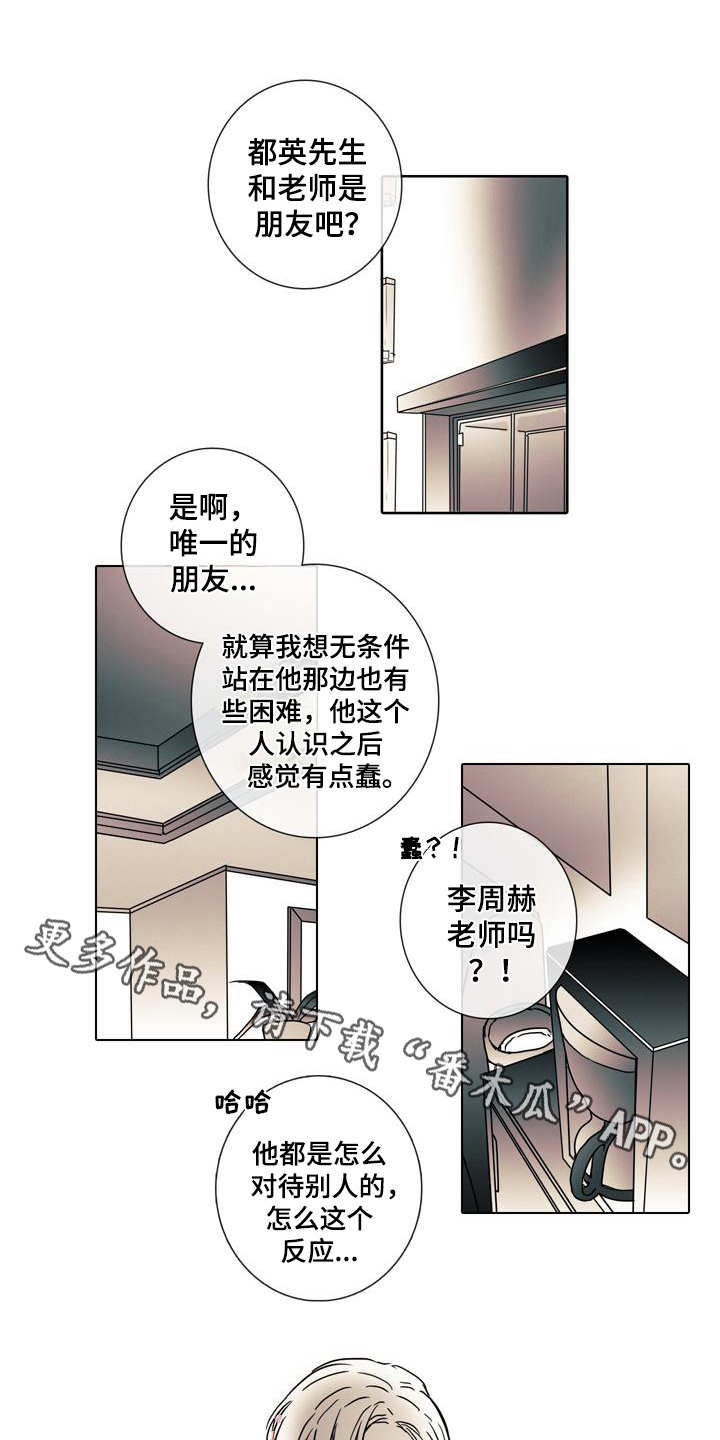 第7章：总是遗忘6