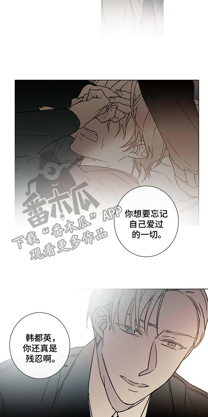 第11章：质问11