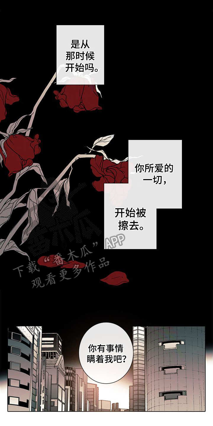 第9章：诉苦10