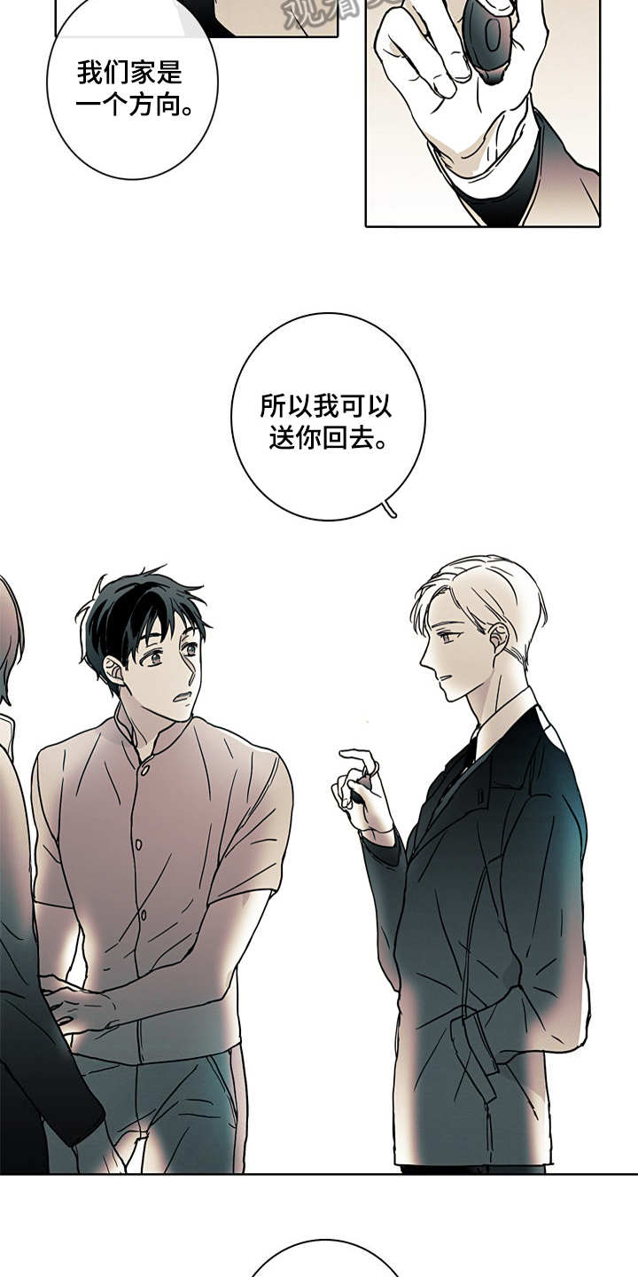 第4章：可怕7