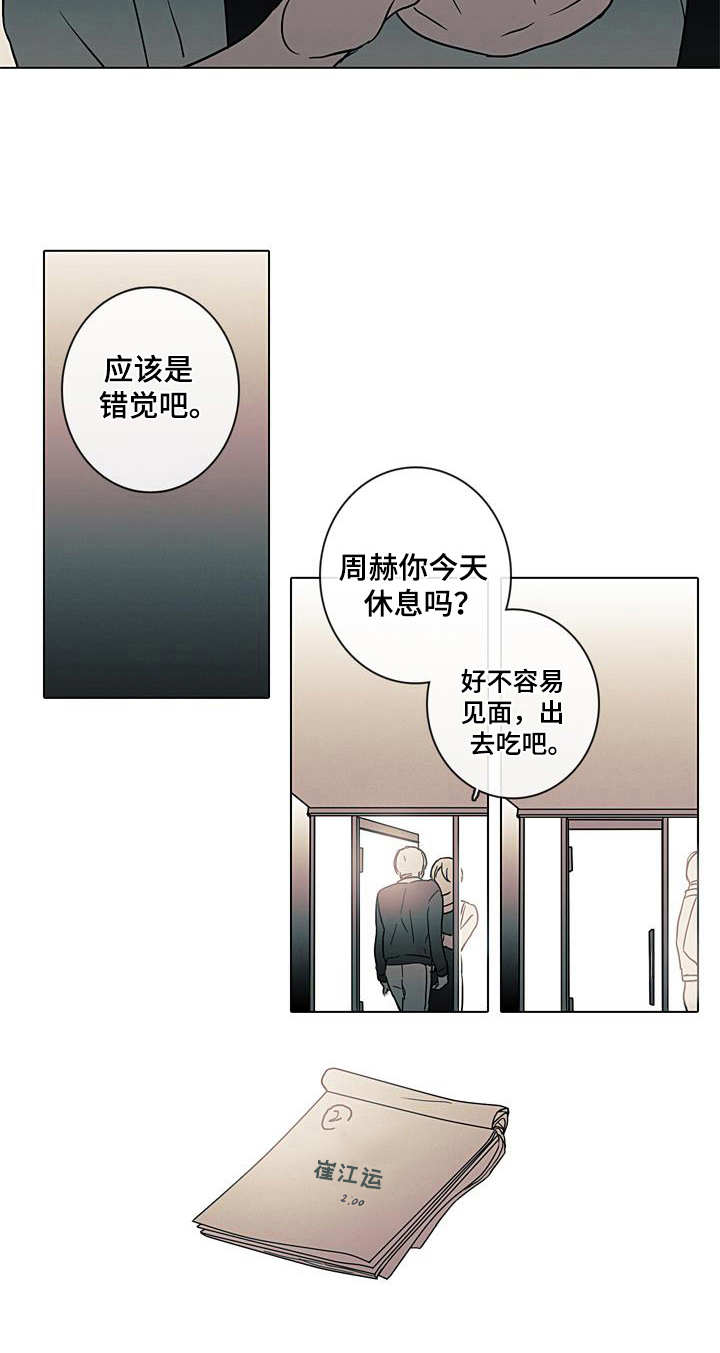 第7章：总是遗忘5