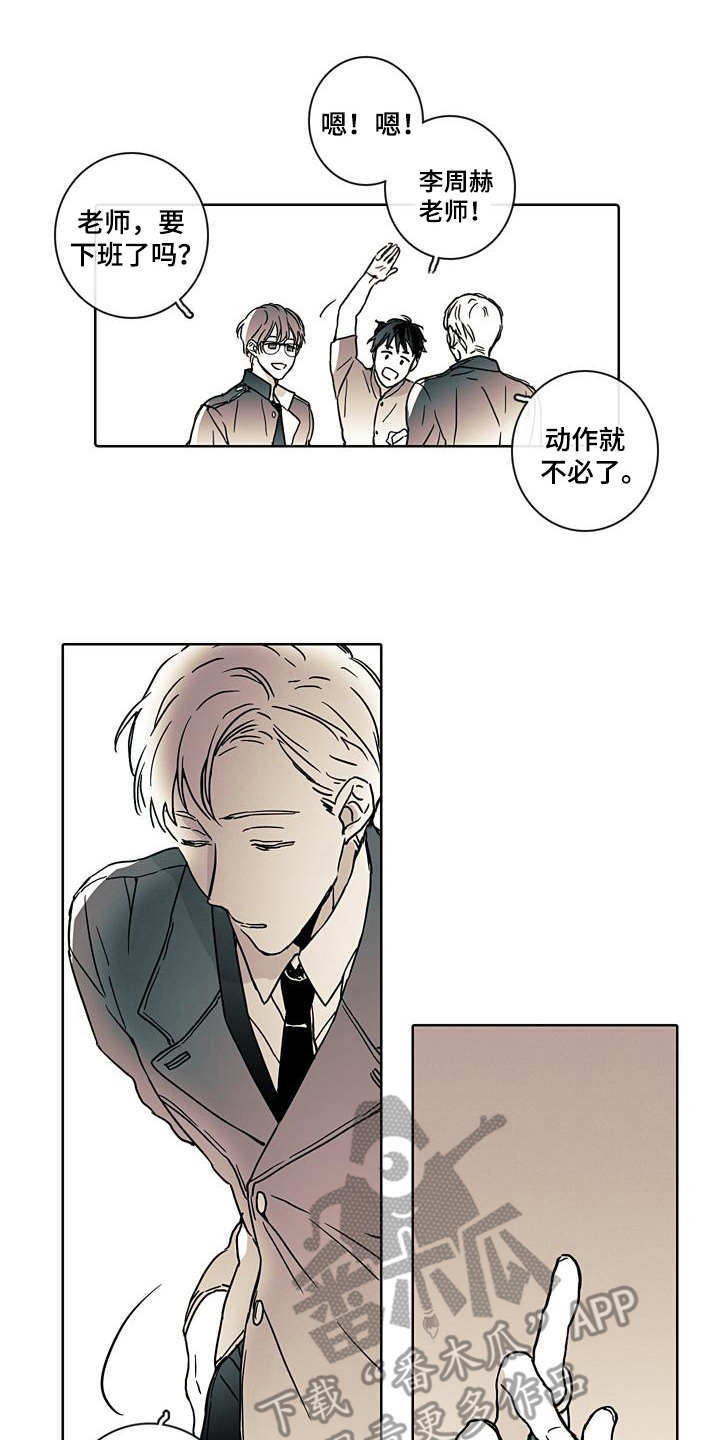 第4章：可怕6