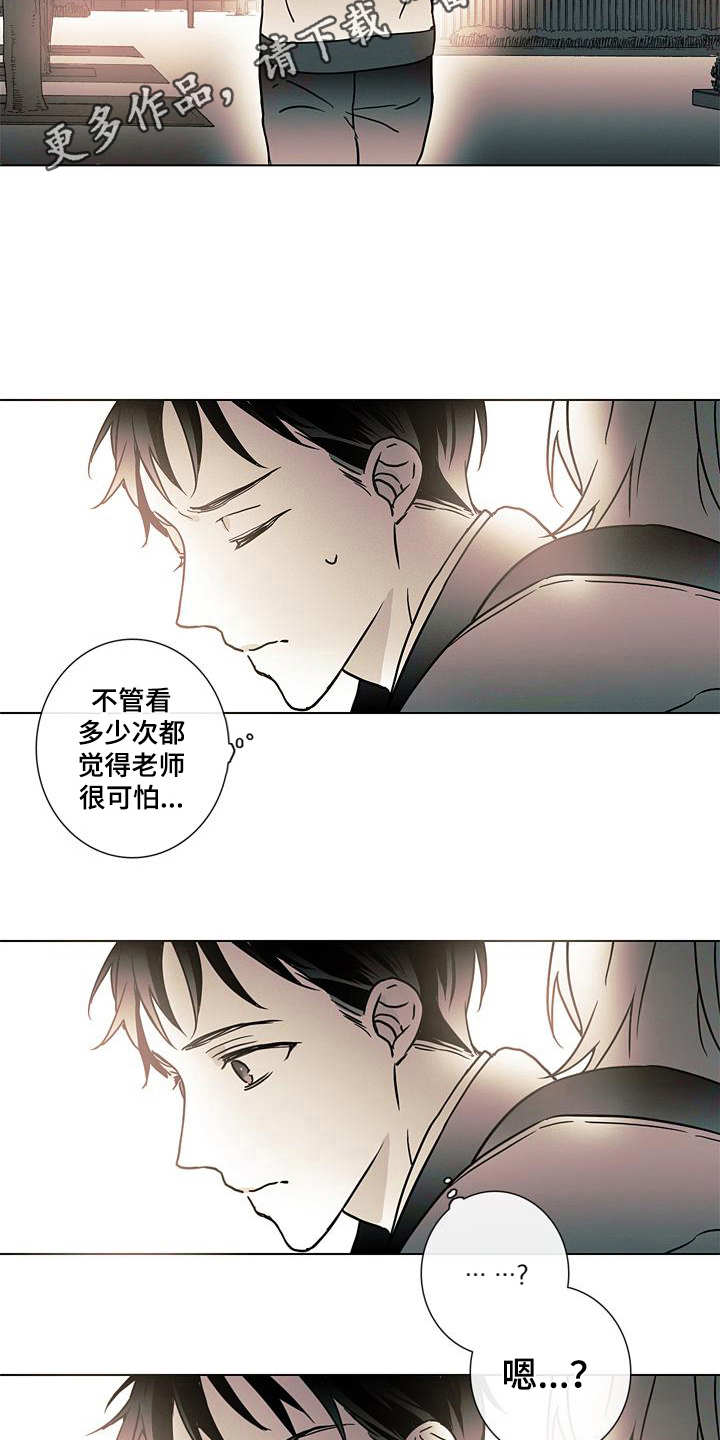 第12章：走向明天（完结）3