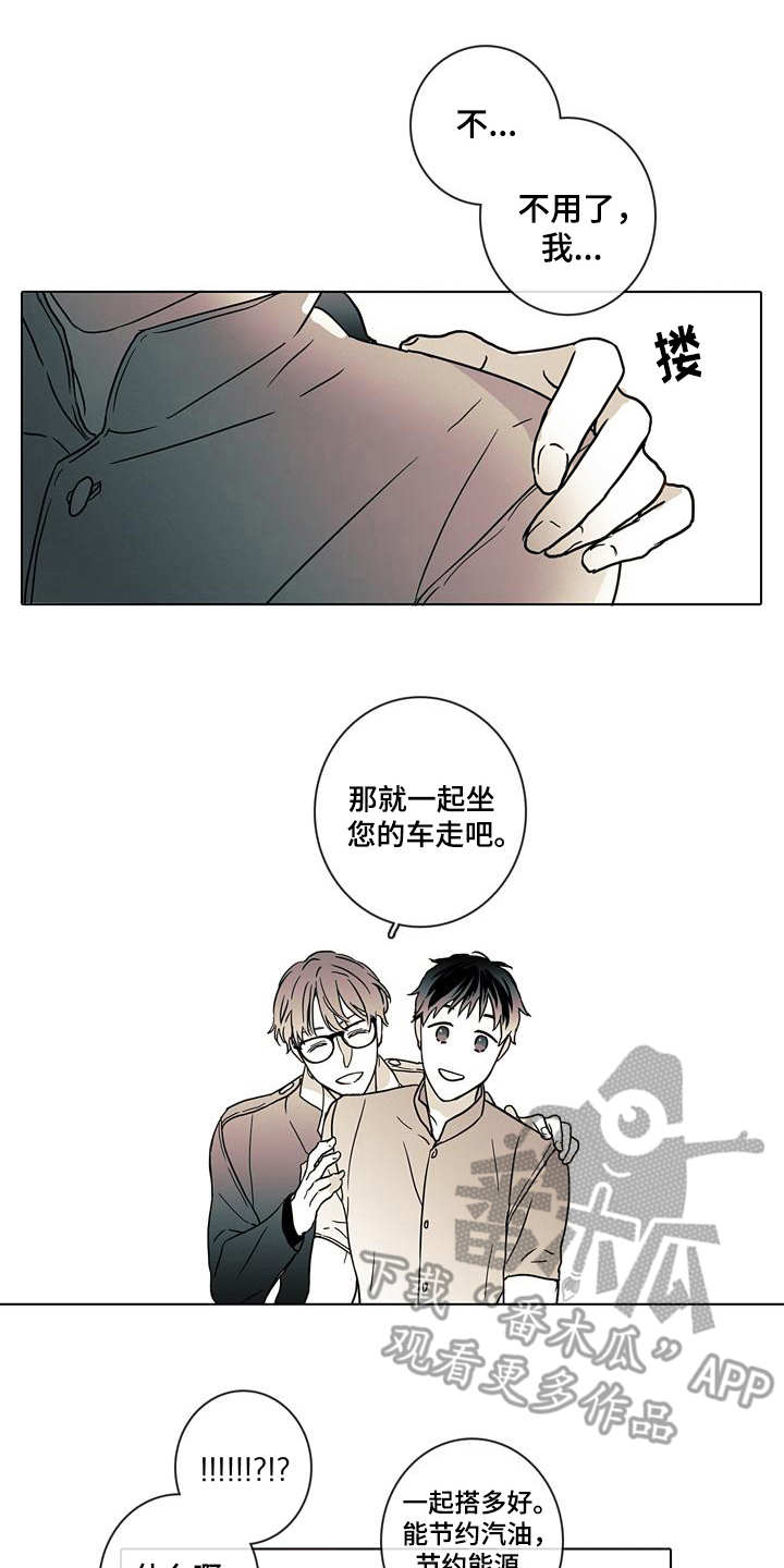 第5章：警告0