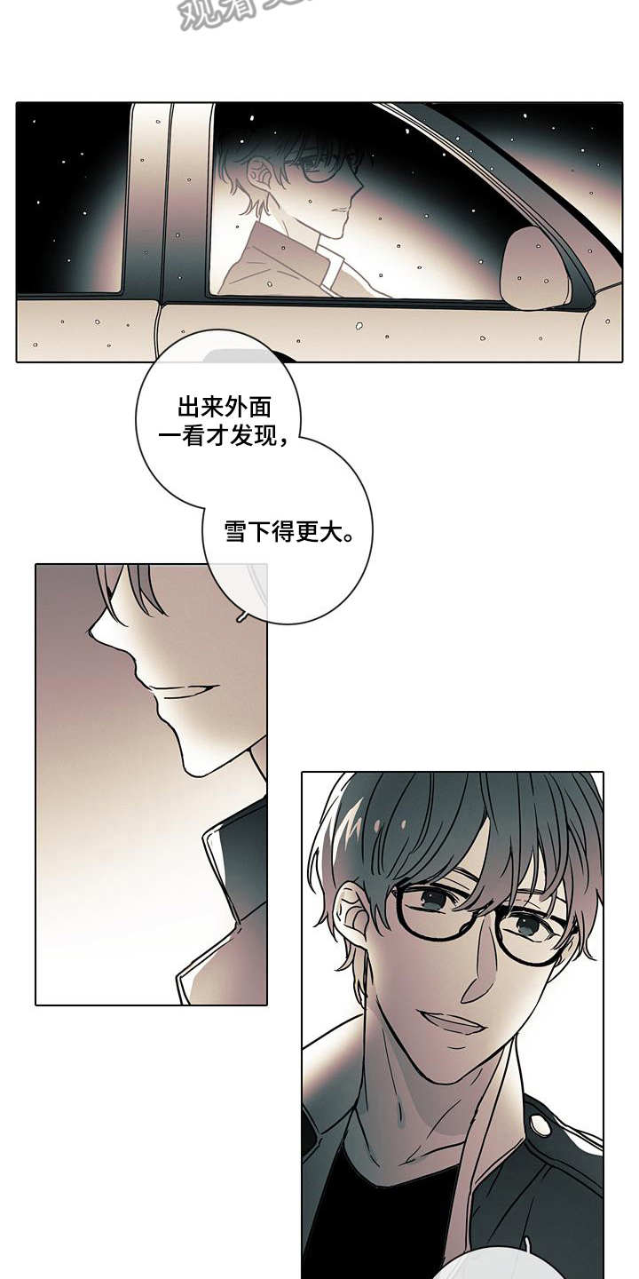 第4章：可怕10