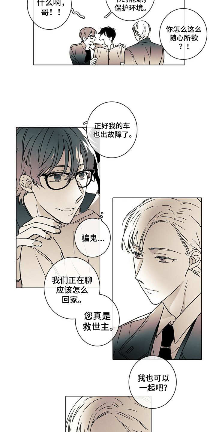第5章：警告1