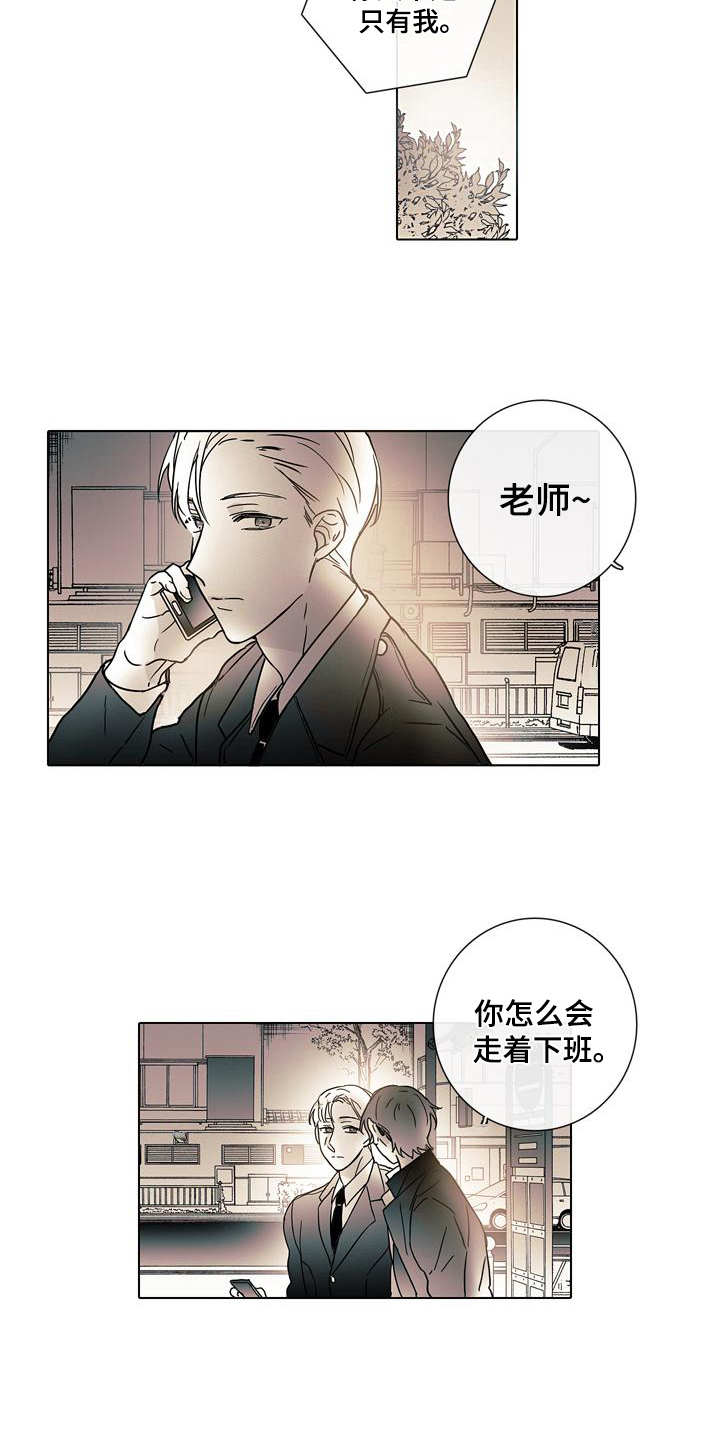 第12章：走向明天（完结）12