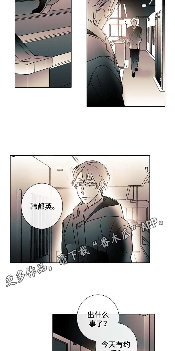 第11章：质问5