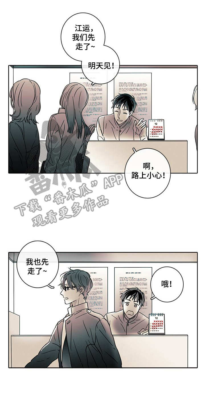第4章：可怕1