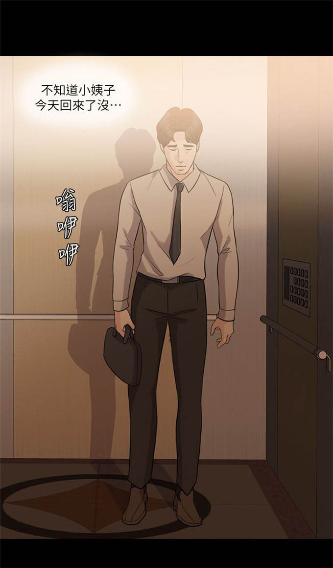 第23话1