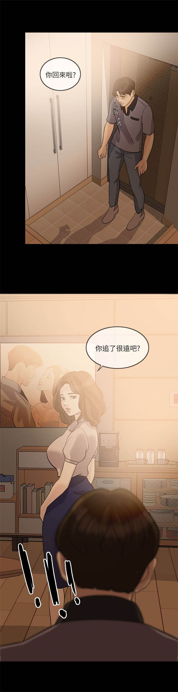 第22话3