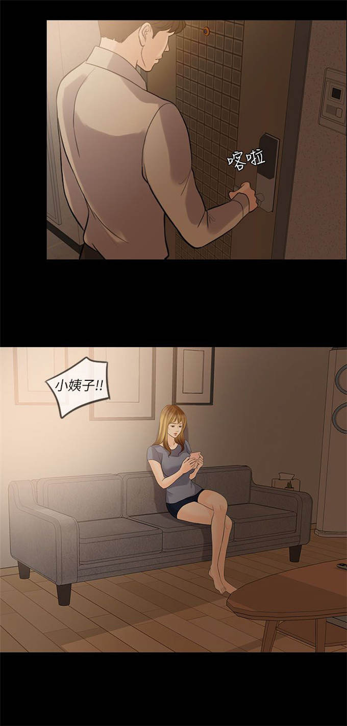 第23话2
